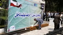 استانداردهای فنی لازم برای تایید محصولات ریلی تدوین نشده است
