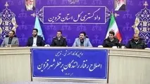۳ هزار میلیارد تومان هزینه سالیانه تصادف در استان قزوین 