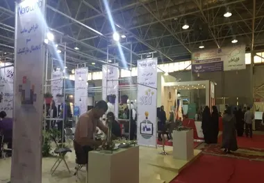 برگزاری نخستین نمایشگاه تکنولوژی، نوآوری و استارت آپ ها در اصفهان