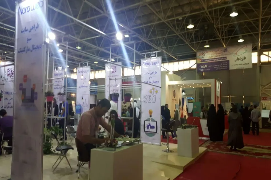 برگزاری نخستین نمایشگاه تکنولوژی، نوآوری و استارت آپ ها در اصفهان