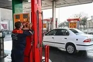 سهمیه بنزین خودروهای تعویض پلاکی قطع نمی‌ شود