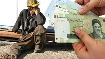 درآمد کارگران یک‌سوم هزینه خانوار را تامین می‌کند