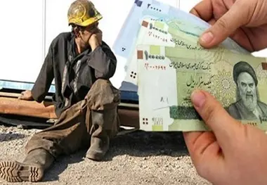 درآمد کارگران یک‌سوم هزینه خانوار را تامین می‌کند