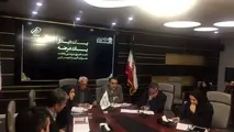 عرضه سهام شرکت زیرمجموعه توکاریل در فرابورس