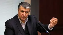 اسلامی: وضعیت تاسیسات هسته ای خوب است