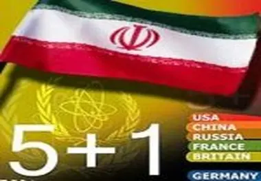 آغاز دور تازه مذاکرات هسته‌ای از امروز ۲۰ روز تا توافق نهایی