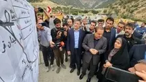  نیاز ۱۸۰۰ میلیاردی برای تکمیل تونل آزادی ایلام تا سال ۱۴۰۵
