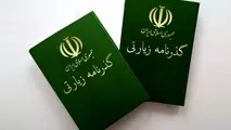 گذرنامه زیارتی با یک هشتم قیمت صادر می‌ شود 
