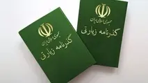 متقاضیان مراسم اربعین البرز برای دریافت گذرنامه اقدام کنند