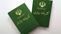 گذرنامه زیارتی با یک هشتم قیمت صادر می‌ شود 