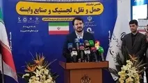 هدفگذاری برای احیای سهم ایران از جاده ابریشم