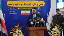 هدفگذاری برای احیای سهم ایران از جاده ابریشم