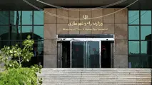 9 گزینه مطرح برای تصدی وزارت راه و شهرسازی دولت سیزدهم