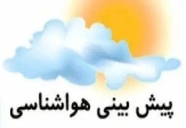 کاهش آلودگی هوای تهران از بعد از ظهر امروز