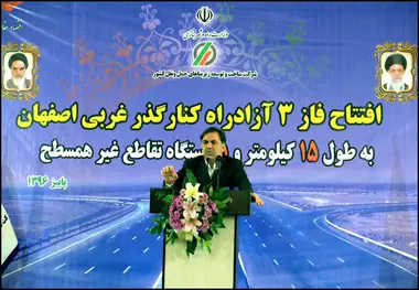 پیش‌بینی شبکه آزاد‌راهی ۱۰ هزار کیلومتری