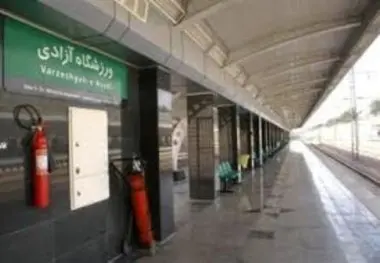 خدمات‌دهی متروی تهران به تماشاگران دربی 86