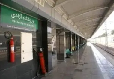 خدمات‌دهی متروی تهران به تماشاگران دربی 86