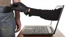  کلاهبردار اینترنتی نباشیم!