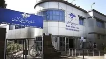 همکاری‌های دو جانبه مسئولان هواپیمایی کشوری ایران و اکراین