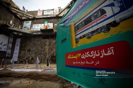 گزارش تصویری پایان حفاری تونل‌ شمالی خط دو متر اصفهان (23)