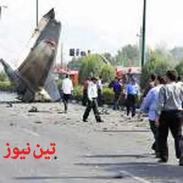 ◄ معاون سازمان هواپیمایی: به ایمنی پرواز ایران‌۱۴۰ اطمینان دارم / ناگفته‌های سانحه هوایی تهران از زبان نجات‌یافتگان