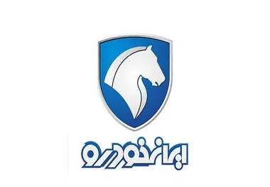 اسامی برندگان قرعه کشی پیش فروش ایران خودرو اعلام شد