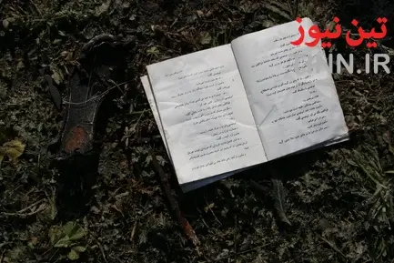 سقوط هواپیمای بوئینگ اوکراینی در جنوب تهران-1