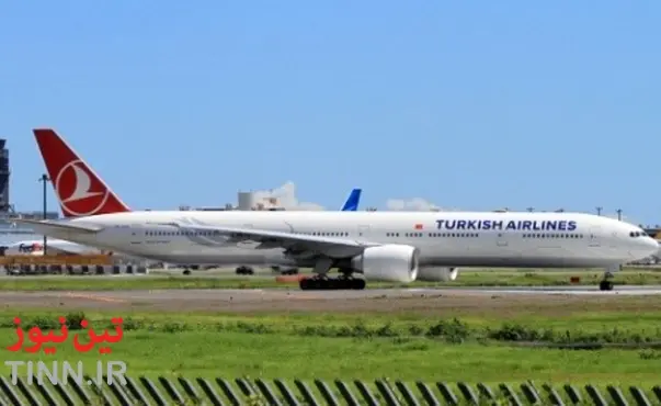 Turkish Airlines Opens First Lounge in the U. S