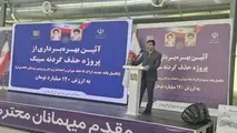 گردنه سیبک در جاده اراک بروجرد حذف شد/اصلاح ۹۵۵ نقطه حادثه خیز در استان مرکزی 
