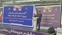 گردنه سیبک در جاده اراک بروجرد حذف شد/اصلاح ۹۵۵ نقطه حادثه خیز در استان مرکزی 