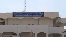 5 میلیارد تومان سرمایه‌گذاری معطل‌مانده در پایانه مسافری چابهار