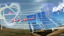 فردا بازدید کمیسیون انرژی از شرکت راه‌آهن ایران