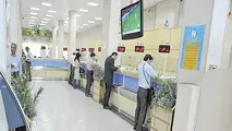 4 تب بانکی در 44 سال

