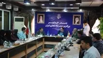 آیین بزرگداشت روز خبرنگار در بندرخرمشهر برگزار شد
