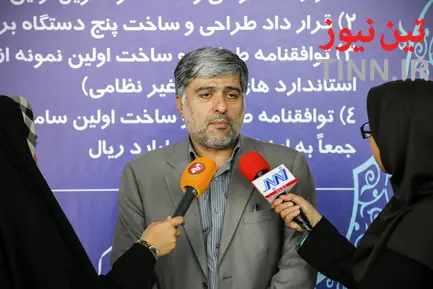مراسم بومی‌سازی فاز یک زیرساخت‌های ناوبری هوایی ایران