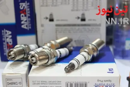 هفدهمین نمایشگاه بین المللی قطعات، لوازم و مجموعه های خودرو