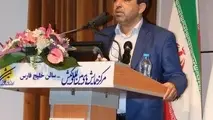 قطعنامه بیستمین همایش بین‌المللی صنایع دریایی و دریانوردی