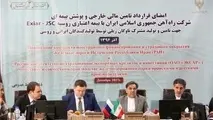 روایت طرف روسی از قرارداد تولید 21 هزار واگن