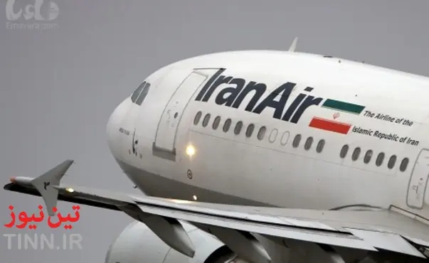 ◄ توضیحات «هما» در خصوص تاخیر پرواز لندن - تهران