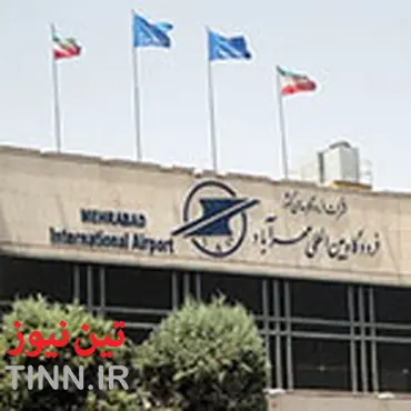◄ بار نیمی از حمل و نقل هوایی ایران بر دوش فرودگاه مهرآباد است