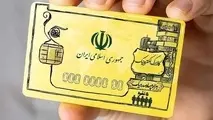 باید به جای یارانه، کالابرگ بدهیم