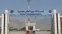 آمادگی فرودگاه‌های مشهد و بجنورد برای وقوع سیل
