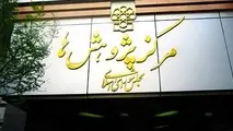 پایش امنیت سرمایه گذاری در سال 1400 / حمل و نقل یکی از ناامن ترین سرمایه گذاری ها