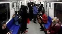زنگ خطر توقف فاصله‌گذاری اجتماعی در مترو به صدا درآمد