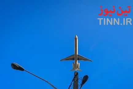 روز جهانی« هواپیمایی »