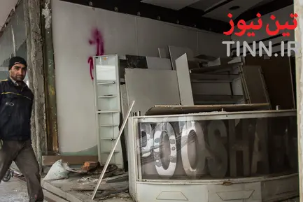 پلاسکو سه سال بعد