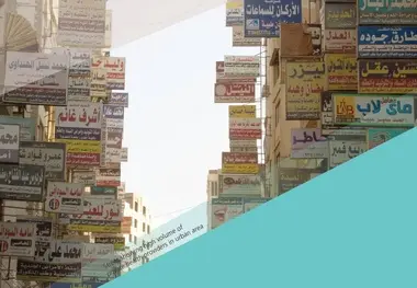 پندی از گزارش سازمان بهداشت جهانی (WHO) برای صنعت ریلی در مقایسه بیمارستان های خصوصی و دولتی