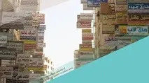 پندی از گزارش سازمان بهداشت جهانی (WHO) برای صنعت ریلی در مقایسه بیمارستان های خصوصی و دولتی