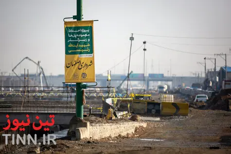 اجرای پروژه مجموعه پل ها و زیرگذر شهید آیت الله رئیسی با هدف بهبود ایمنی و کاهش بار ترافیکی شرق اصفهان