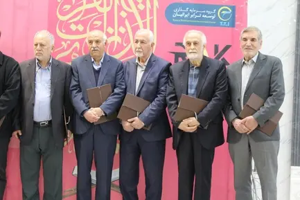 افطاری دانش آموختگان راه آهن 1404